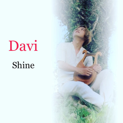 シングル/Shine/Davi