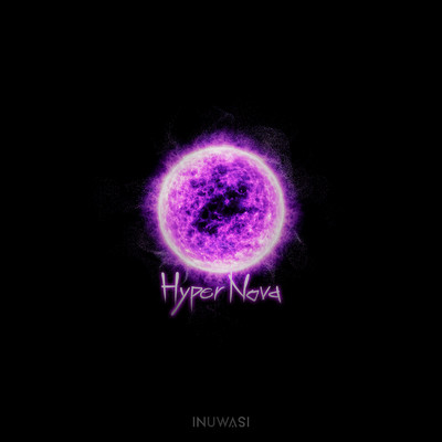 シングル/Hyper Nova/INUWASI