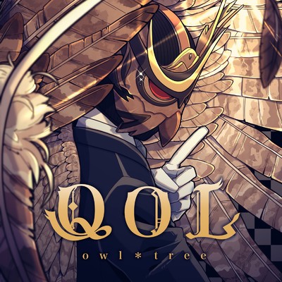 シングル/QuiQ/owl＊tree