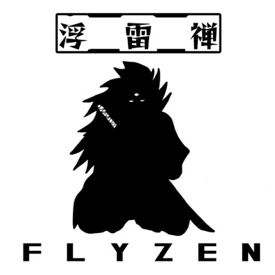 浮雷禅/FLYZEN