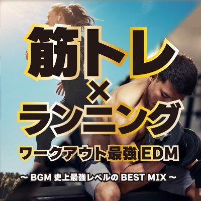 Nobody (from Kaiju No. 8) [DANCE COVER REMIX] [Mixed]/TG