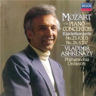 Mozart: ピアノ協奏曲 第26番 ニ長調 K.537 《戴冠式》 - 第1楽章: Allegro/ヴラディーミル・アシュケナージ／フィルハーモニア管弦楽団