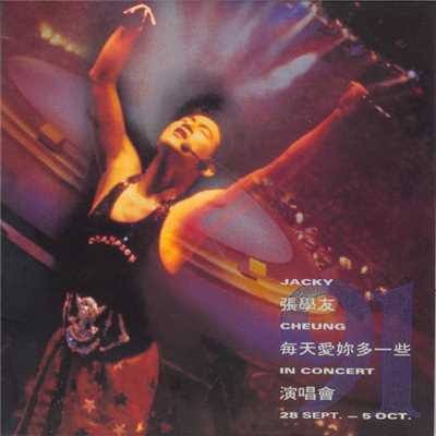 Yi Ke Be Bian Xin (Live in Hong Kong  ／ 1991)/ジャッキー・チュン