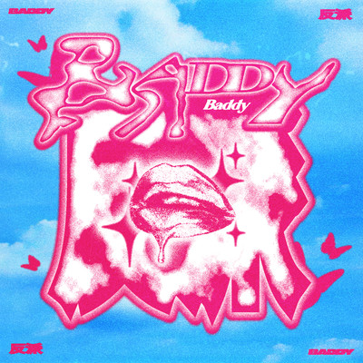 シングル/Baddy/Max