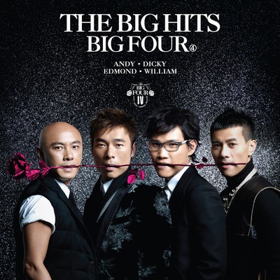 Ai Mo Neng Zhu/Big Four