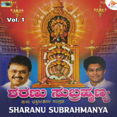 シングル/Anjaneya Aavadootaru/Maruthi Mirajkar, Achyutha Kallapu, Ramesh Rao, Sharath Bilinele & Puttur Narasimha Nayak