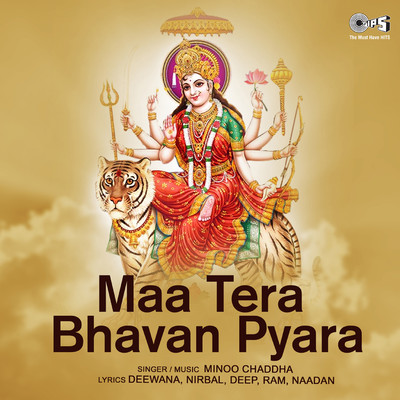 Maa Tera Bhavan Pyara (Mata Bhajan)/Minoo Chadha