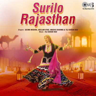 アルバム/Surilo Rajasthan/Tej Karan Rao