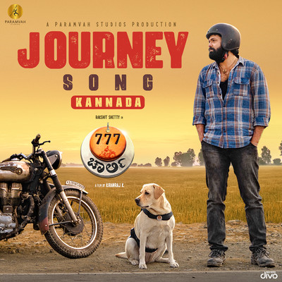Journey Song (From ”777 Charlie - Kannada”)/Nobin Paul