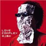 アルバム/LOVE COMPLEX/井上陽水