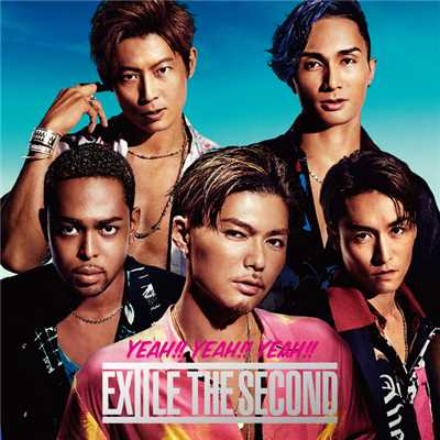 YEAH！！ YEAH！！ YEAH！！/EXILE THE SECOND
