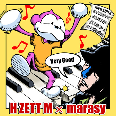 Very Good ／ saru vs H ZETT M/H ZETT M×marasy