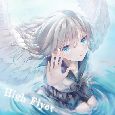FLYER/しぃしぃ