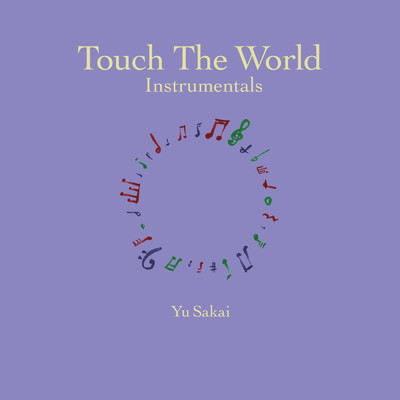 アルバム/Touch The World Instrumentals/さかいゆう