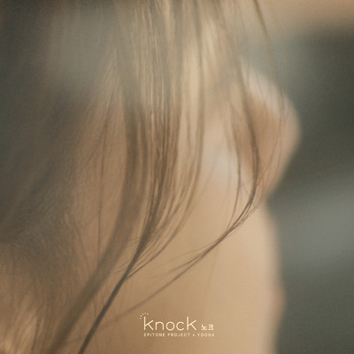 シングル/knock/Epitone Project