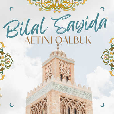 Bi Ayneik/Bilal Sayida
