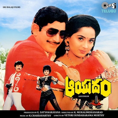 Aayudham (Original Motion Picture Soundtrack)/Chakravarthi