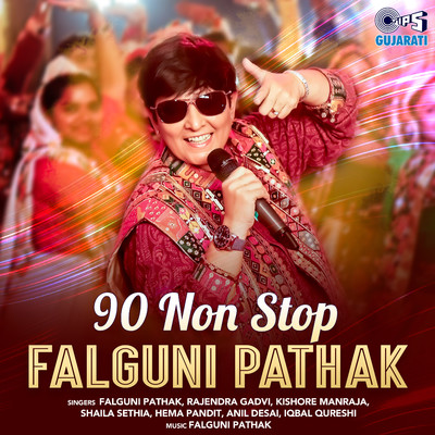 アルバム/90 Non Stop - Falguni Pathak/Falguni Pathak