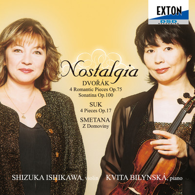 4 Romantic Pieces Op.75: 1 Allegro moderato/Shizuka Ishikawa／Kvita Bilynska