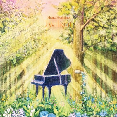 アルバム/Twilight/星野 羽菜