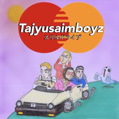 シングル/季節/Tajyusaim Boyz