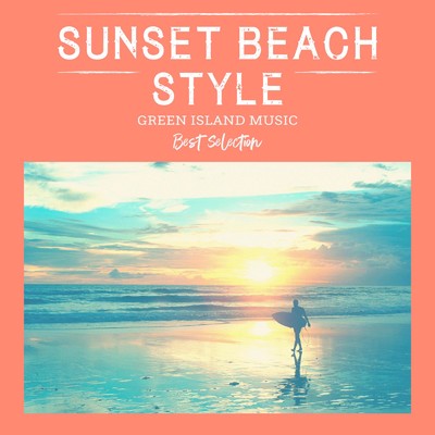 アルバム/SUNSET BEACH STYLE -GREEN ISLAND MUSIC-/Various Artists
