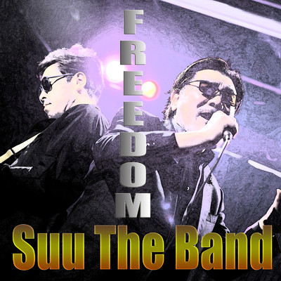Suu The Band