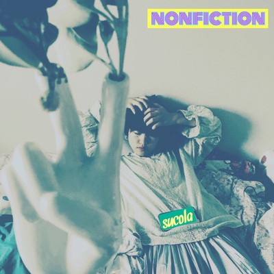シングル/nonfiction (Remastered 2020)/sucola