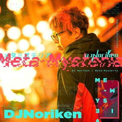 Meta-Mysteria/DJ Noriken