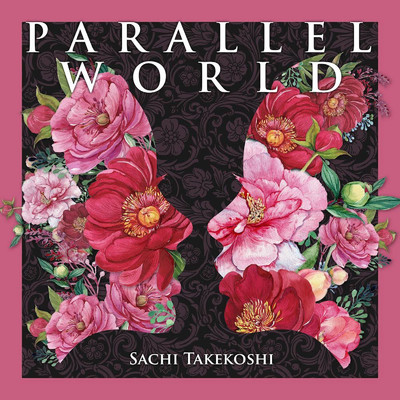 シングル/PARALLEL WORLD/SACHI TAKEKOSHI