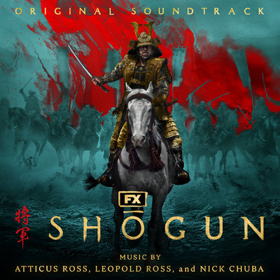 SHOGUN 将軍 (オリジナル・サウンドトラック)/アティカス・ロス／Leopold Ross／Nick Chuba