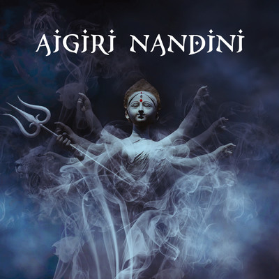 Aigiri Nandini/Various Artists