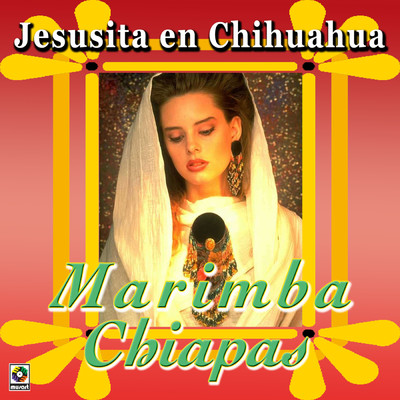 シングル/Entrale En Ayunas/Marimba Chiapas