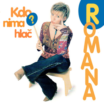 アルバム/Kdo nima hlac？/Romana Krajncan