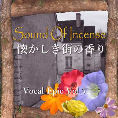 散る花めぐる季節/Sound Of Incense feat. Megpoid