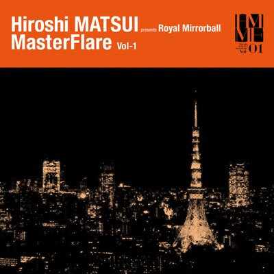 アルバム/MasterFlare Vol-1/松井寛