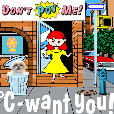 Don't Poy Me！/℃-want you！