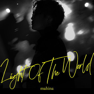 シングル/Light Of The World/mahina
