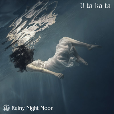 シングル/U ta ka ta/Rainy Night Moon