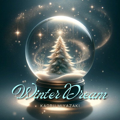 シングル/Winter Dream/宮崎薫