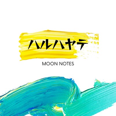 ハルハヤテ/Moon Notes