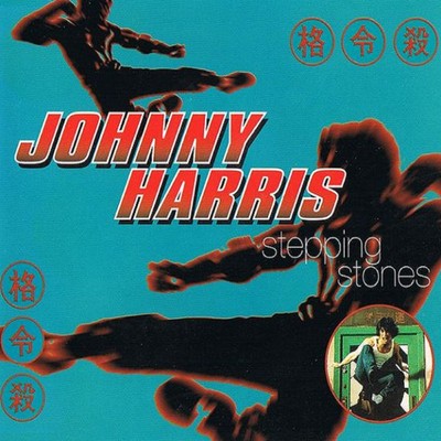 Stepping Stones/Johnny Harris
