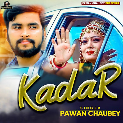 シングル/Kadar/Pawan Chaubey