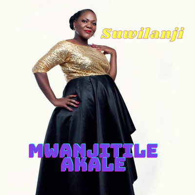 アルバム/Mwanjitile Akale/Suwilanji