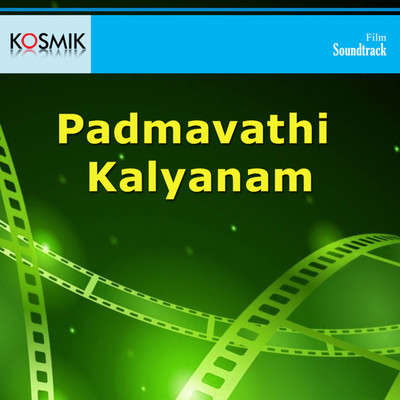 アルバム/Padmavathi Kalyanam (Original Motion Picture Soundtrack)/Rajan Nagendra