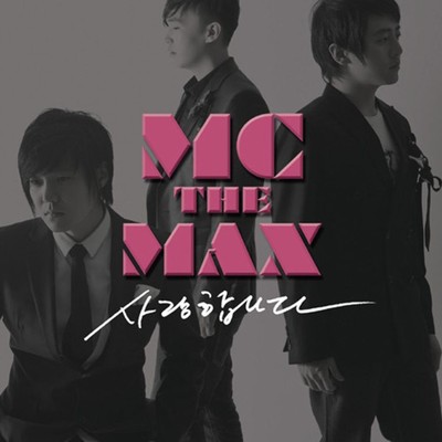 I Love You (feat. Boohwal)/M.C the MAX