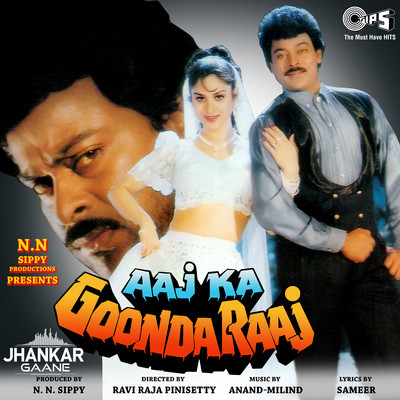 アルバム/Aaj Ka Goonda Raaj (Jhankar) [Original Motion Picture Soundtrack]/Anand-Milind