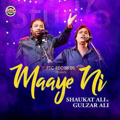 Maaye Ni/Shaukat Ali & Gulzar Ali