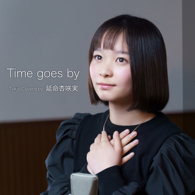 シングル/Time goes by(Tokjo Cover ver.)/延命杏咲実