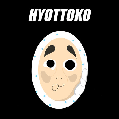HYOTTOKO/YUTORIMAN